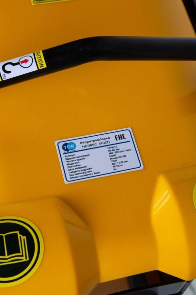 Вибротрамбовка 75 кг, 10кН (Honda) алюминиевый корпус TOR HCR-80C*