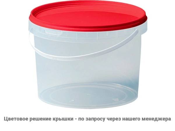 Ведро пластиковое 2,75 литра с крышкой, арт. ВП 2,75к прозр, код: 24360