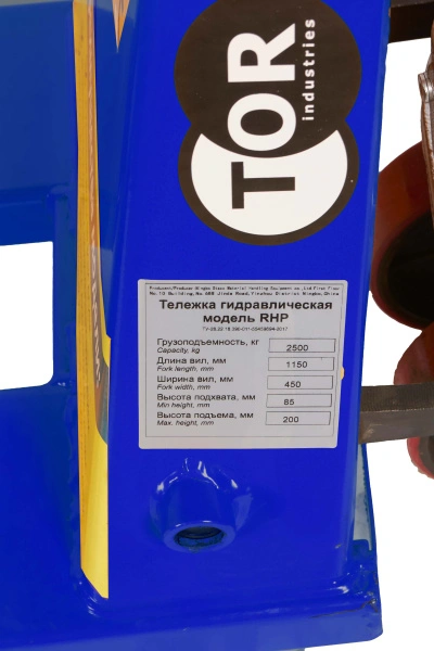 Тележка гидравлическая низкопрофильная 65 мм 2500 кг 1150 мм полиуретановые колеса TOR RHP